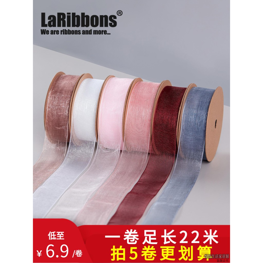 小葵生活館百貨 包裝熱銷款彩帶雪紗帶絲帶2 5cm生日蛋糕盒禮物裝飾帶diy手工七夕情人節包裝彩帶 蝦皮購物