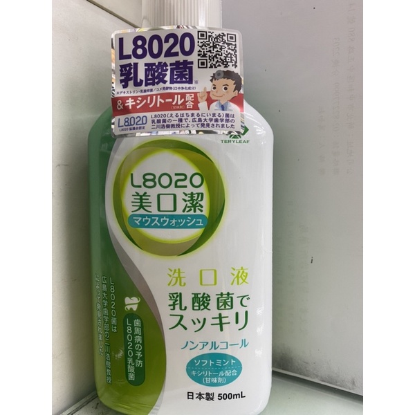 (吉子舖子)日本 L8020美口潔乳酸菌漱口水(薄荷)500ml