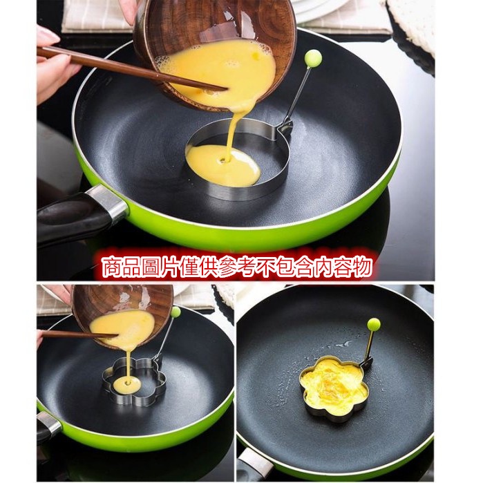不銹鋼煎蛋器 椪糖模具 魷魚遊戲 吐司荷包蛋 煎雞蛋模型 愛心便當 模具 煎蛋模具 廚房烘焙小工具