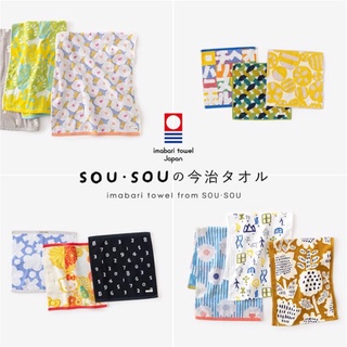 日本製 SOU SOU 今治毛巾 聯名 毛巾 大浴巾 洗臉巾 小毛巾 浴巾 方巾 乾髮巾 兒童 地墊 J00051917