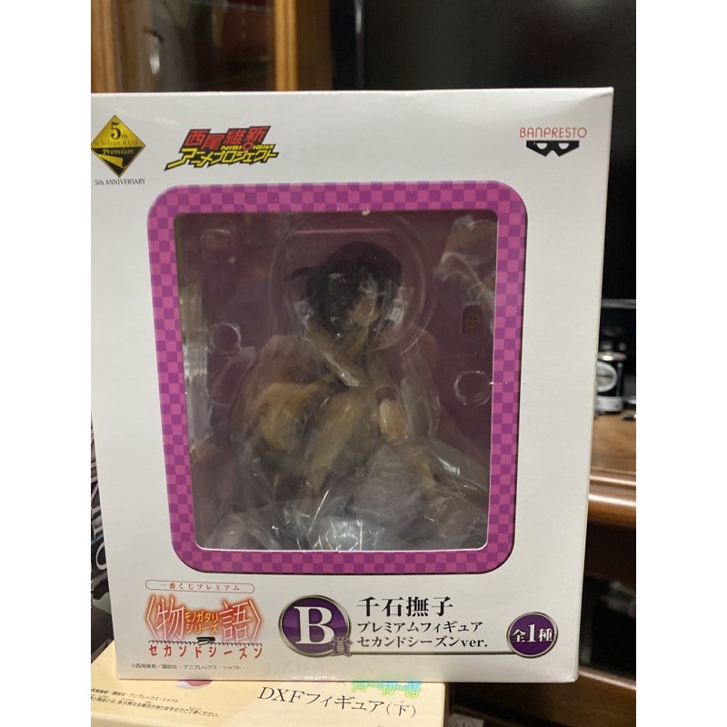 日版全新未拆物語系列一番賞b賞千石撫子西尾維新pvc 完成品 蝦皮購物