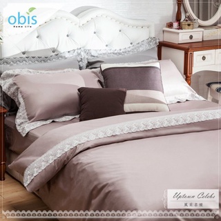 obis 精梳棉 枕套 被套 蕾絲床包被套組 風采名媛 粉藕