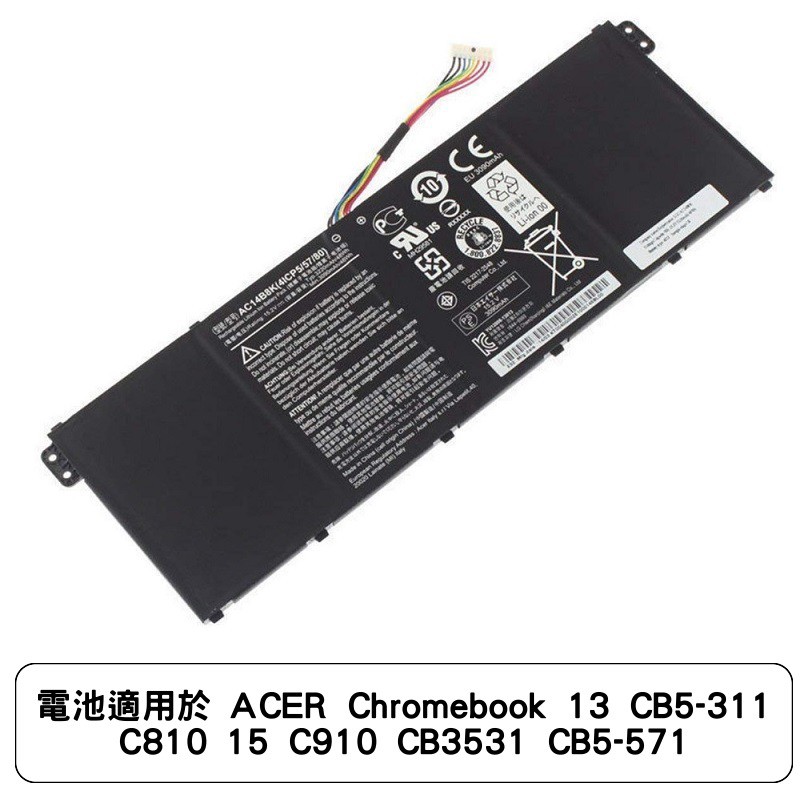 電池適用於 ACER 全新 宏碁Aspire V3 V3-371 AC14B8K AC14B7K SF314-54 電池