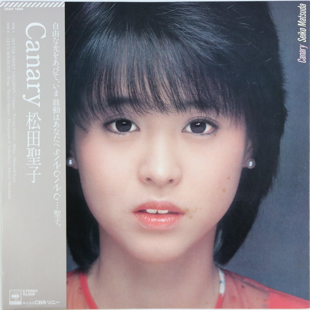 松田聖子canary 日版二手黑膠 蝦皮購物