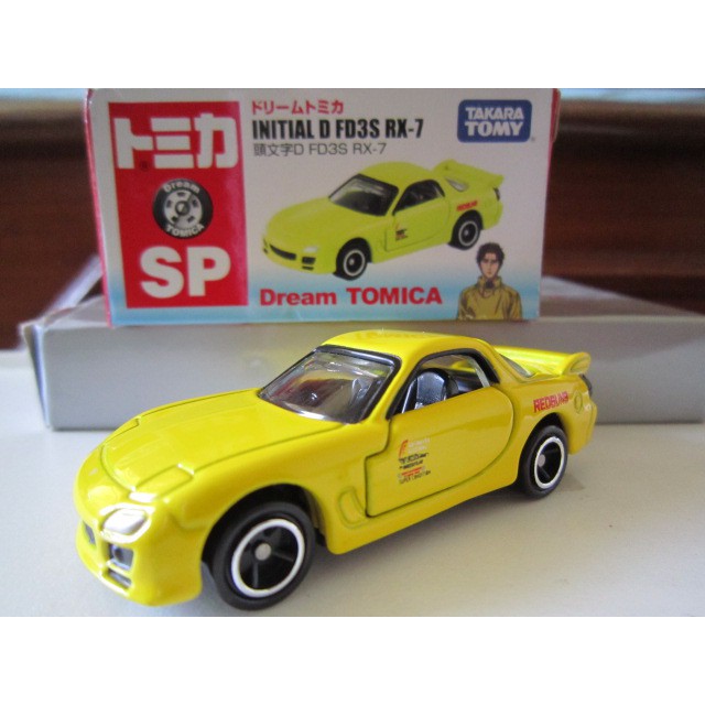 包膜 運費依蝦皮TOMY Dream tomica SP限定 頭文字D MAZDA RX-7 高橋啟介 馬自達跑車 多美