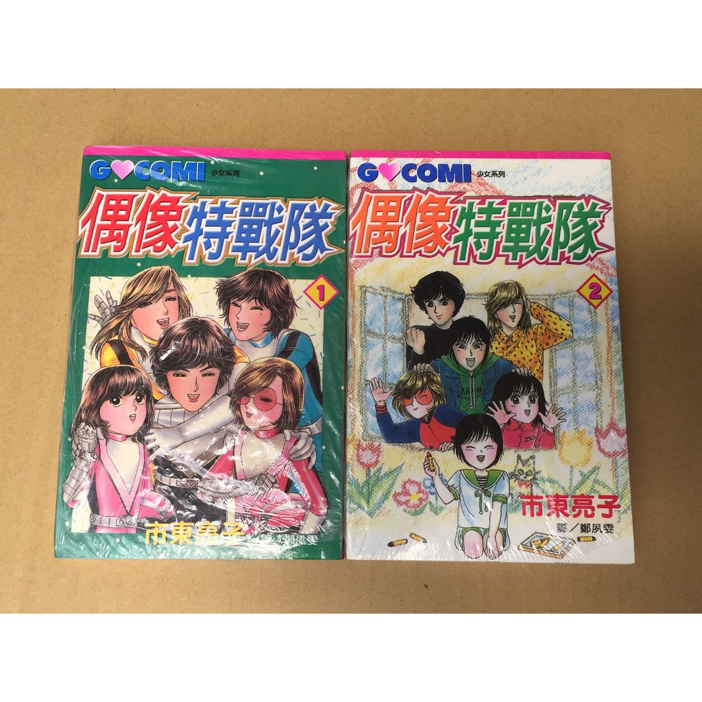 市東亮子 Ptt Dcard討論與高評價網拍商品 21年10月 飛比價格