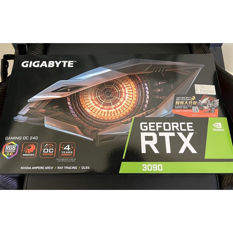 Gigabyte RTX 3090 Gaming OC