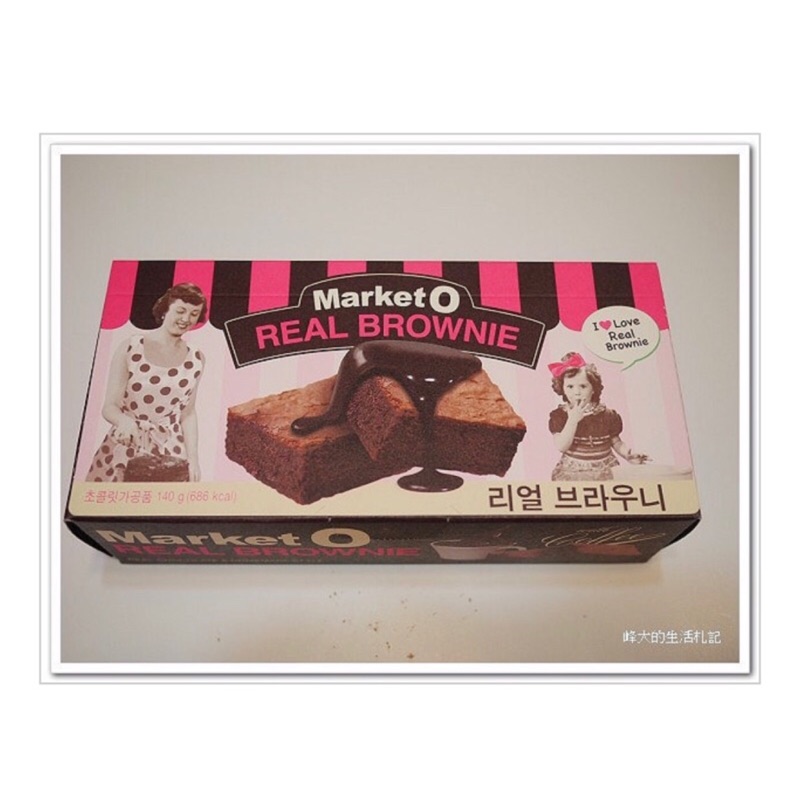 韓國代購【預購】2/10日回台發貨 Market O 布朗尼 巧克力 抹茶
