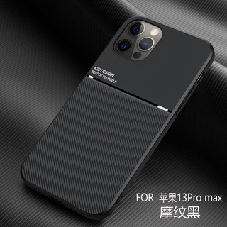 現貨 正品蘋果13promax手機殼iphone13promas保護套蘋果十三商務平果13潮ip13PorMax 保護殼