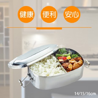 【PERFECT】極緻 316不鏽鋼 方形便當盒 14cm 15cm 16cm 不鏽鋼便當盒 保鮮盒 飯盒