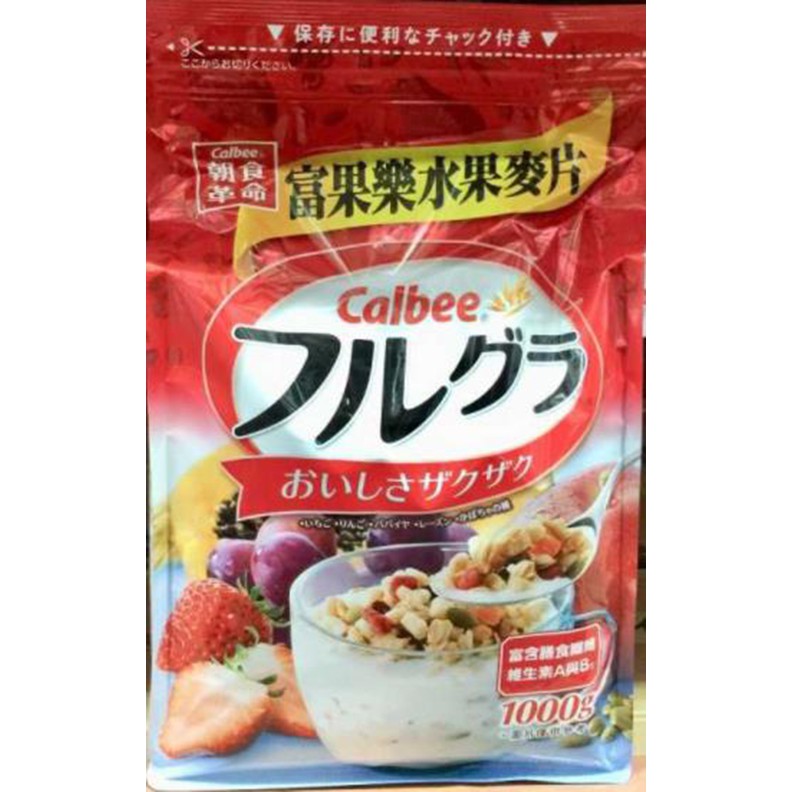 CALBEE FRUIT 卡樂比 富果樂 水果早餐麥片 1公斤 CA216971 促銷到6月18日 389