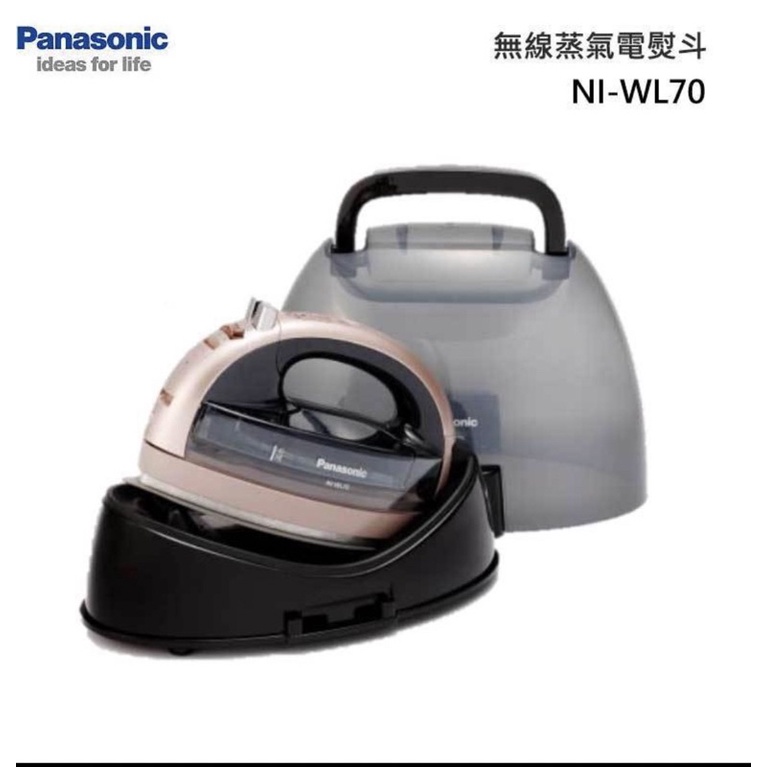 二手）Panasonic 國際牌- 無線蒸氣電熨斗 NI-WL70
