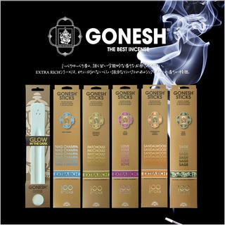 【Fantasy】GONESH Extra Rich系列精油線香超值包100入(大盒) 檀香等5種香氛 原廠真品