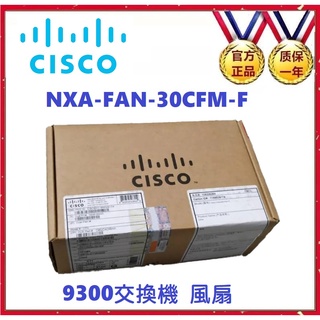 【全新盒裝】思科 Cisco NXA-FAN-30CFM-F 風扇 用於C9300系列 交換機 Catalyst