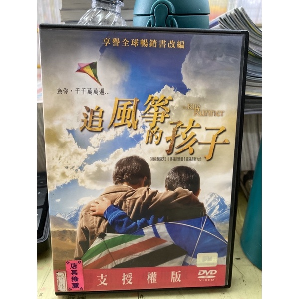 Dvd 孩子 Ptt Dcard討論與高評價網拍商品 2021年11月 飛比價格