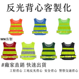 第3頁警察背心的價格推薦 21年6月 比價撿便宜