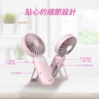 臺灣現貨，USB充電，手持式風扇，禾聯，美妝扇，電扇 小電扇