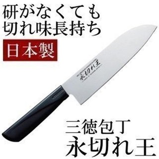 日本製ARNEST三德包丁料理刀菜刀麵包刀水果刀/768472