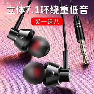 韓涵推薦 ✷♙K歌耳機通用于OPPO華為vivo小米入耳式耳塞游戲原裝線控手機耳麥