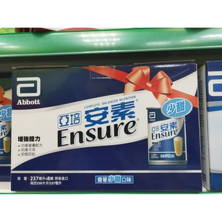 【亞培】 安素 原味香草8入 禮盒裝 營養均衡配方