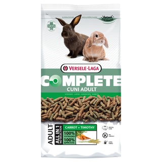 【凡賽爾Versele-Laga】寵兔全方位飼料500g/1.75kg