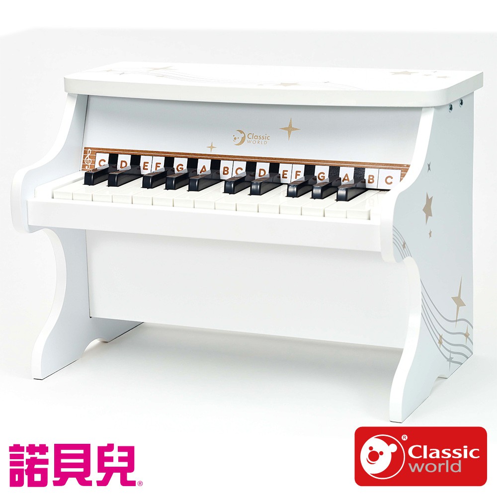 【德國 classic world 客來喜經典木玩】木製兒童鋼琴-純白幻想曲《40536》音樂玩具