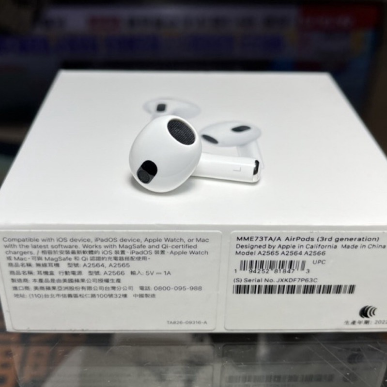 (價格公道)保證原廠 AirPods 3代 左耳 保固內 單耳 遺失