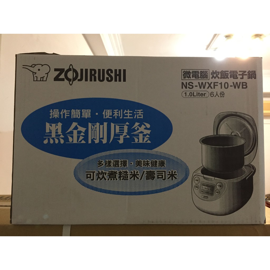 【ZOJIRUSHI】象印 / NS-WXF10-WB / 6人份 / 炊飯電子鍋