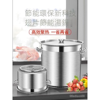♥免運♥湯桶滷燉鍋 不銹鋼湯鍋 高湯鍋 燃氣304翅片節能不銹鋼桶湯桶商用加厚滷鍋複合底湯鍋滷肉桶熬粥 LCIO