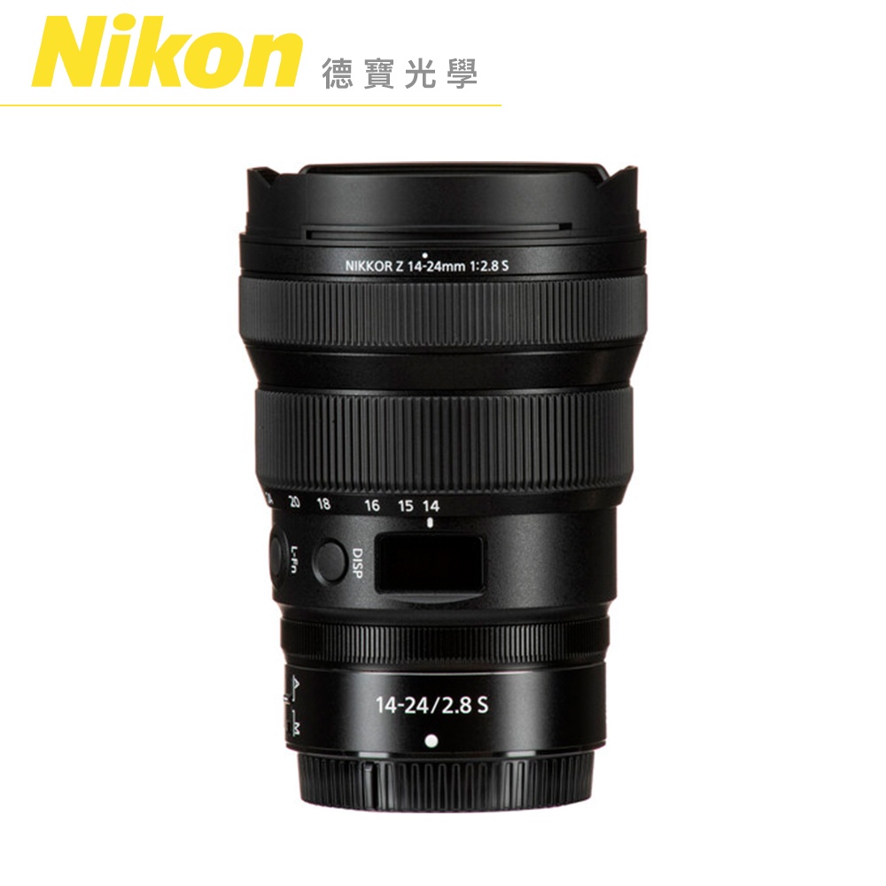 Nikon Z 14-24mm f2.8 S 大三元 超廣角大光圈 單眼鏡頭 出國必買 總代理公司貨