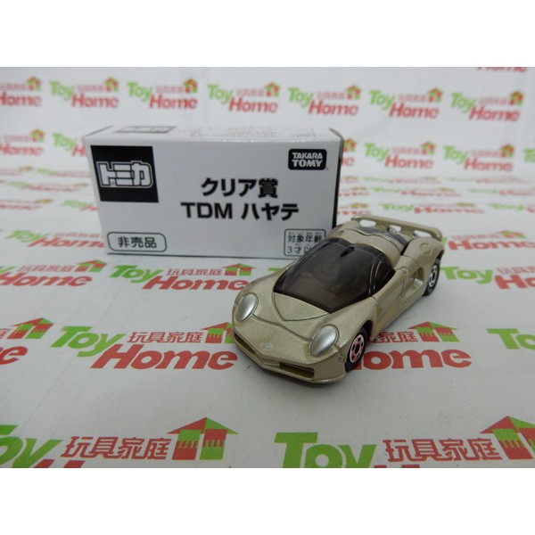 【日版】2020/大阪/TOMICA 博覽會/非賣品/TDM/HAYATE/跑車/紀念/車展~TOMY