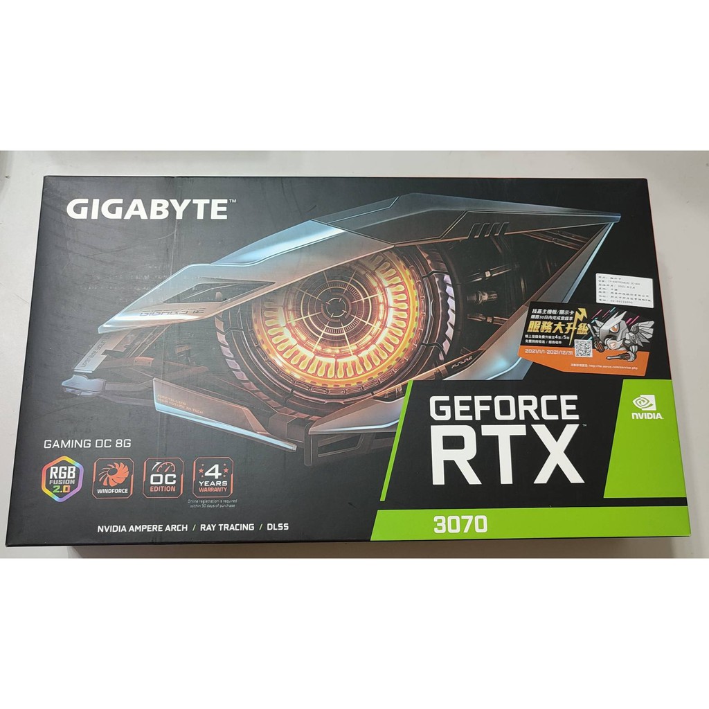 新品僅拆封確認 技嘉 RTX 3070 8G 未鎖算力 GV-N3070GAMING OC-8GD 顯示卡