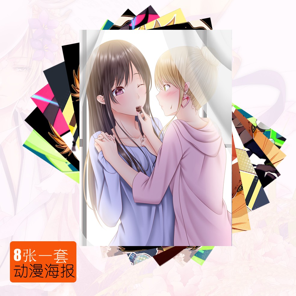 熱銷 Citrus柑橘味香氣藍原柚子芽衣百合同人圖動漫海報壁畫來圖訂制做 蝦皮購物
