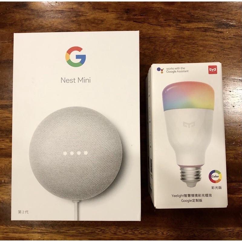 ★加贈 智慧燈泡★ Google Nest Mini 2代 中文版 智慧家庭組