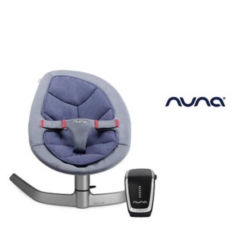 Nuna搖搖椅-二手藍紫色8成新，含驅動器！面交優先，誠可義