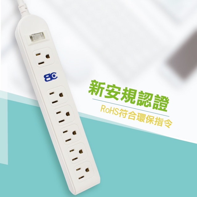 防雷擊15A/一開六插3孔 90度插頭(KTC-318A)#延長線#電源延長線-(A)