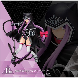█Mine公仔1館█日版 一番賞 Fate FGO B賞 安娜 1/8 PVC 絕對魔獸戰線巴比倫尼亞 背負宿命的少女