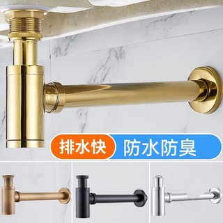 全銅 拉絲金 髮絲紋 仿古 金色 黑色 排水管 硬管 壁排 排水器 臉盆 洗手檯 洗臉盆 防臭 防蟲 P管 圓形 現貨