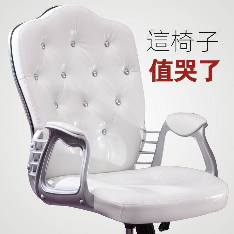 白色電腦椅優惠推薦 22年12月 蝦皮購物台灣