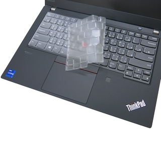 【Ezstick】Lenovo ThinkPad P14s Gen2 TPU鍵盤膜｜奈米銀抗菌｜防水可水洗