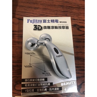 全新盒裝微雕3D富士滾輪按摩器組