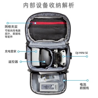 Mavic2單肩包pro暢飛收納包se便攜斜挎包禦1大疆無人機收納包