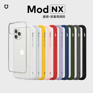 犀牛盾 iPhone 11 Pro Max 6.5吋 Mod NX 邊框背蓋兩用殼