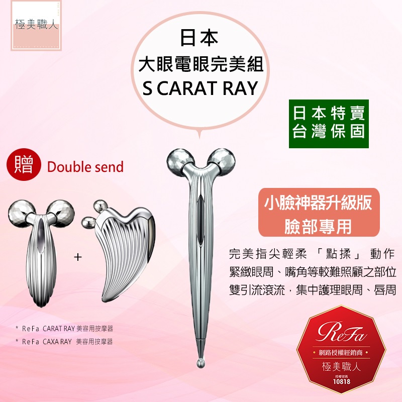 refa carat - 優惠推薦- 2022年7月| 蝦皮購物台灣