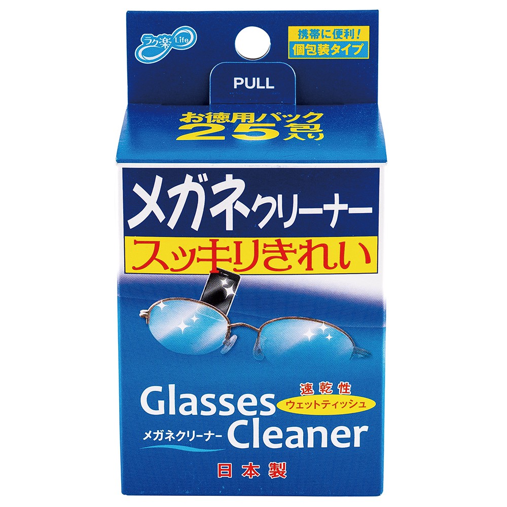 日本製 眼鏡清潔除霧濕紙巾 30入《日藥本舖》