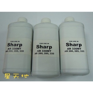 含稅 夏普 Sharp AR-016FT/AR-310FT/AR-021FT/MX-235FT/MX-237FT填充碳粉