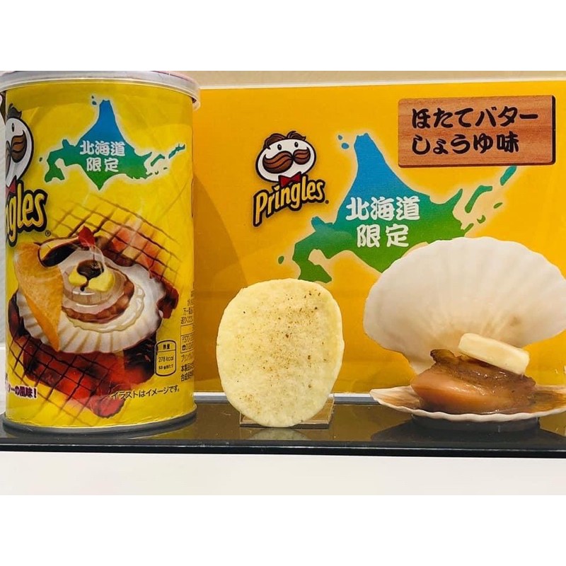 北海道限定 品客洋芋片奶油醬燒干貝口味
