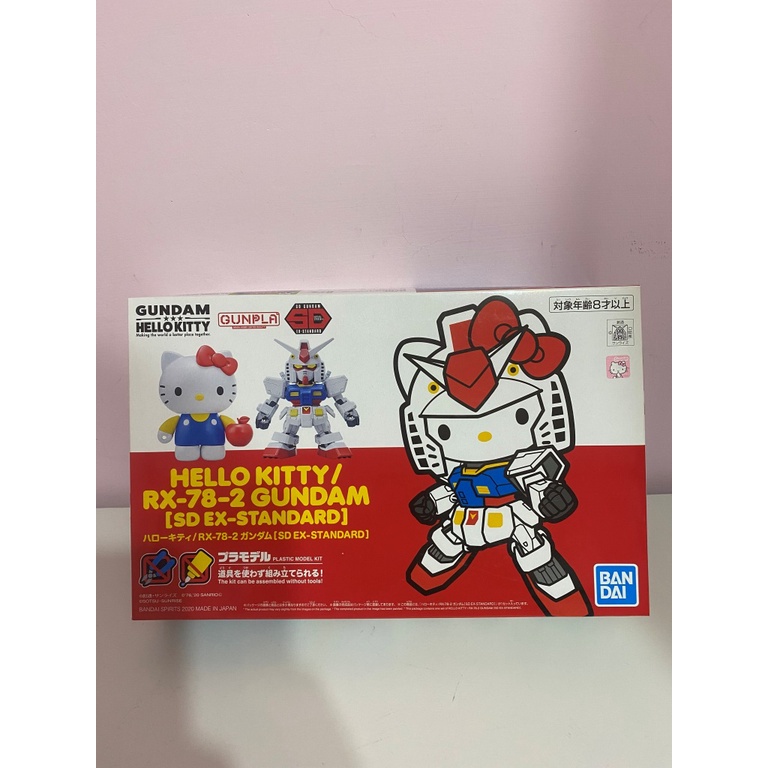 [現貨販售‧全新未拆封]  萬代 Hello Kitty RX-78-2 鋼彈