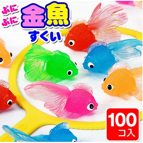 日本迷你金魚小金魚50隻 不破網1支 蝦皮購物
