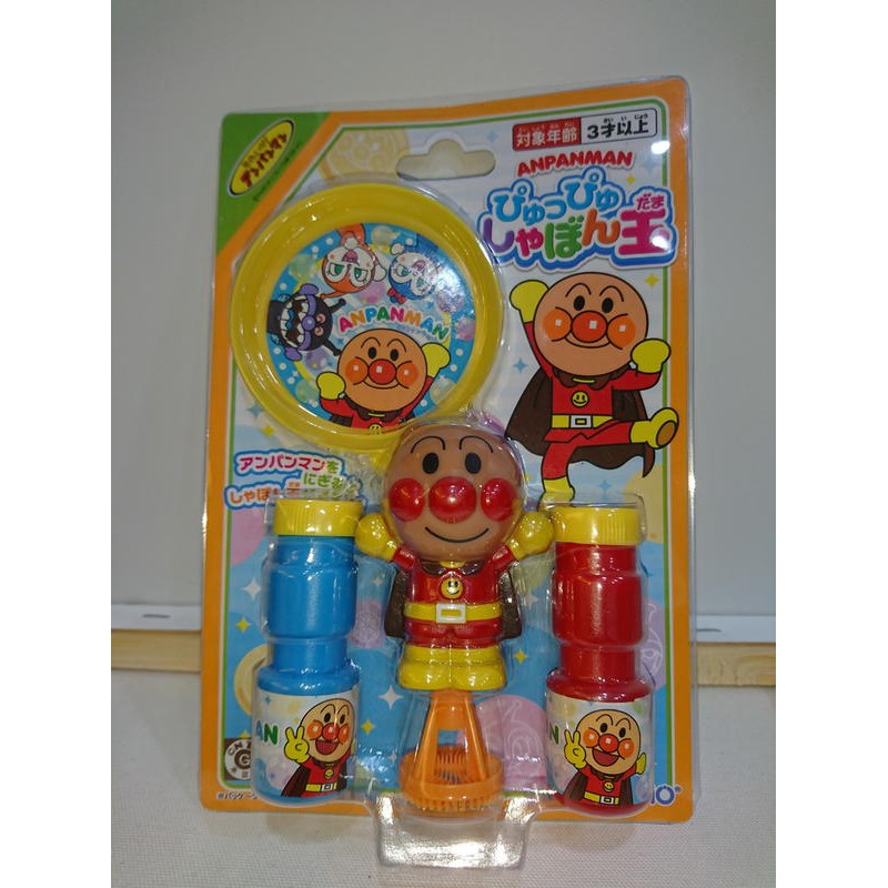 Anpanman 麵包超人 吹泡泡玩具組 按壓式 附泡泡水 洗澡玩具